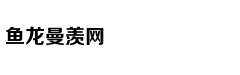 衡阳书记:政府要给企业提供母亲式服务